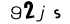 <h5>To prevent Spam. Please enter numbers you see into the box. You may refresh to see a new set.</h5> 